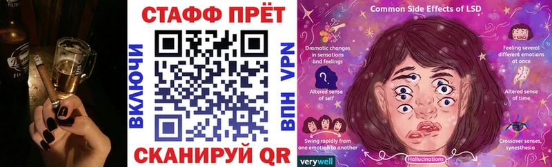 Купить закладку Михайловка Каннабис Меф