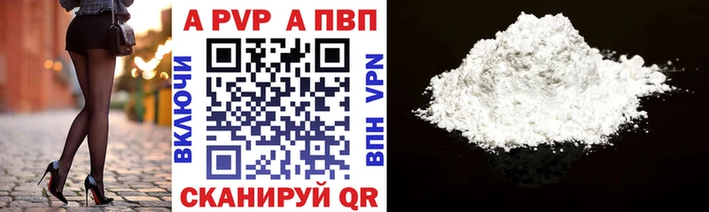 Alpha-PVP кристаллы  Михайловка 