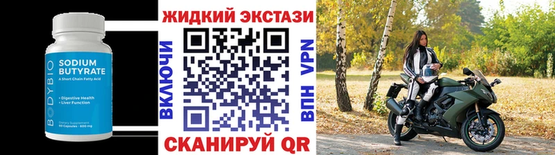 где продают наркотики  Михайловка  БУТИРАТ оксибутират 