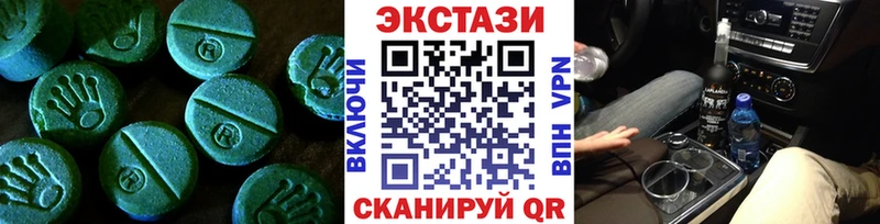ЭКСТАЗИ диски  Михайловка 