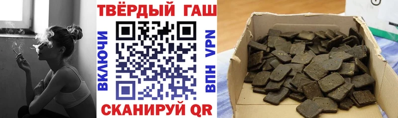 даркнет сайт  Михайловка  ГАШ гарик 