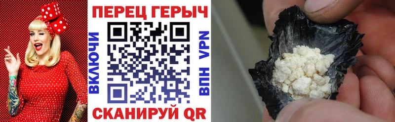 Героин VHQ  МЕГА сайт  Михайловка 