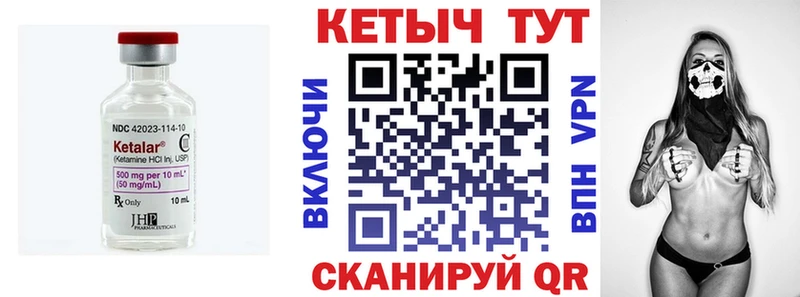 КЕТАМИН ketamine  что такое наркотик  Михайловка 