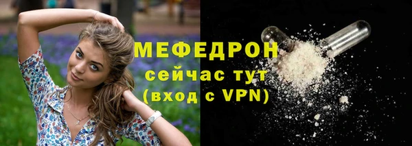 первитин Куйбышев