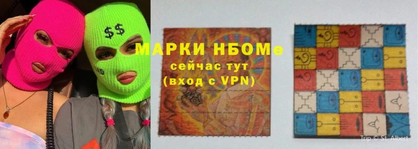 бошки Краснослободск