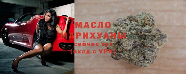 гашишное масло Кулебаки