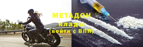 наркотики Красноперекопск