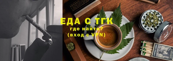 первитин Куйбышев