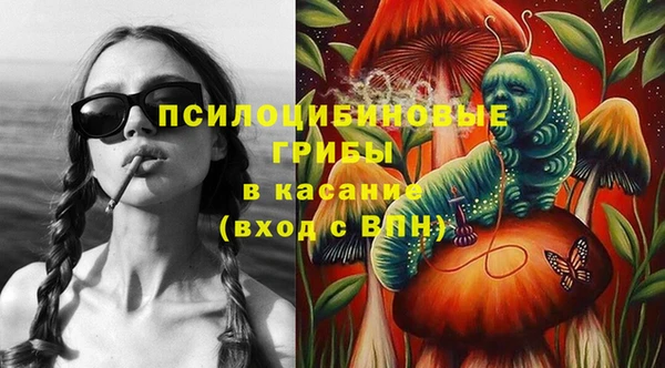 первитин Куйбышев