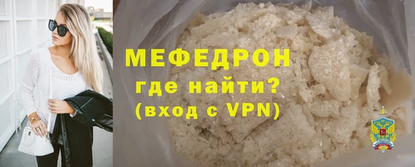 первитин Куйбышев