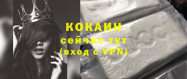 мефедрон VHQ Краснотурьинск