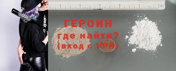 наркотики Красноперекопск