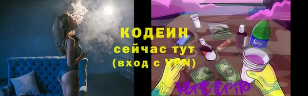 мефедрон VHQ Краснотурьинск