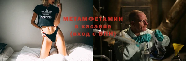 гашишное масло Кулебаки