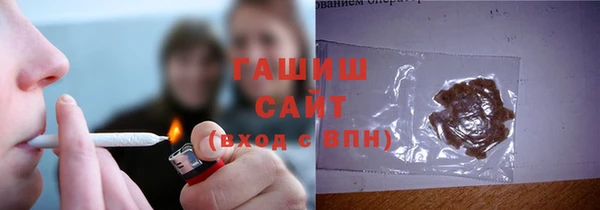 гашишное масло Кулебаки