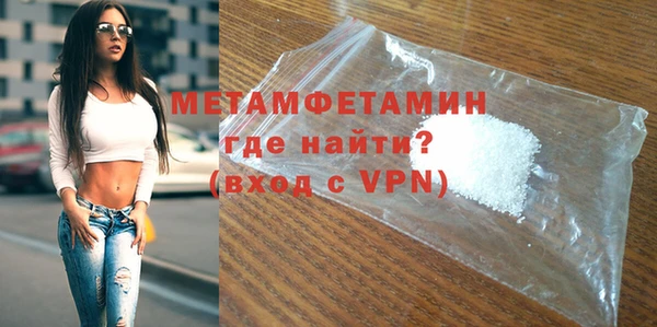 наркотики Красноперекопск
