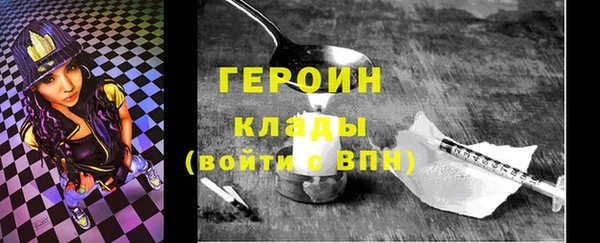 гашишное масло Кулебаки
