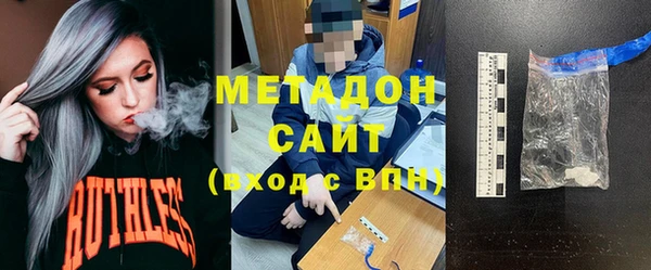 первитин Куйбышев