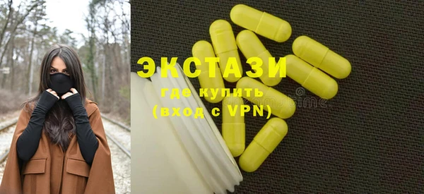 наркотики Красноперекопск