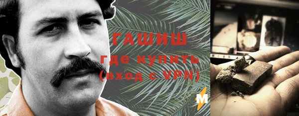 мефедрон VHQ Краснотурьинск