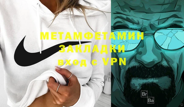 мефедрон VHQ Краснотурьинск