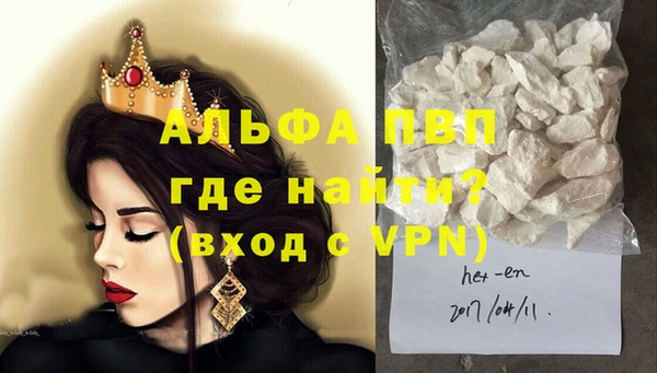 мефедрон VHQ Краснотурьинск