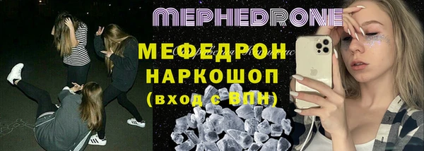 бошки Краснослободск