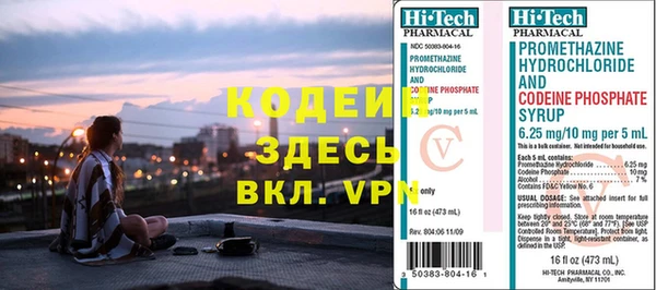 гашишное масло Кулебаки
