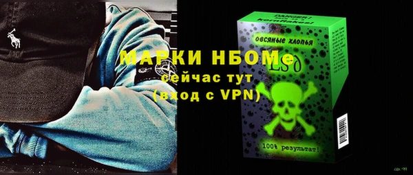 мефедрон VHQ Краснотурьинск
