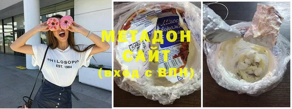 наркотики Красноперекопск