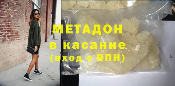 бошки Краснослободск