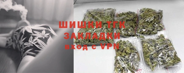 наркотики Красноперекопск
