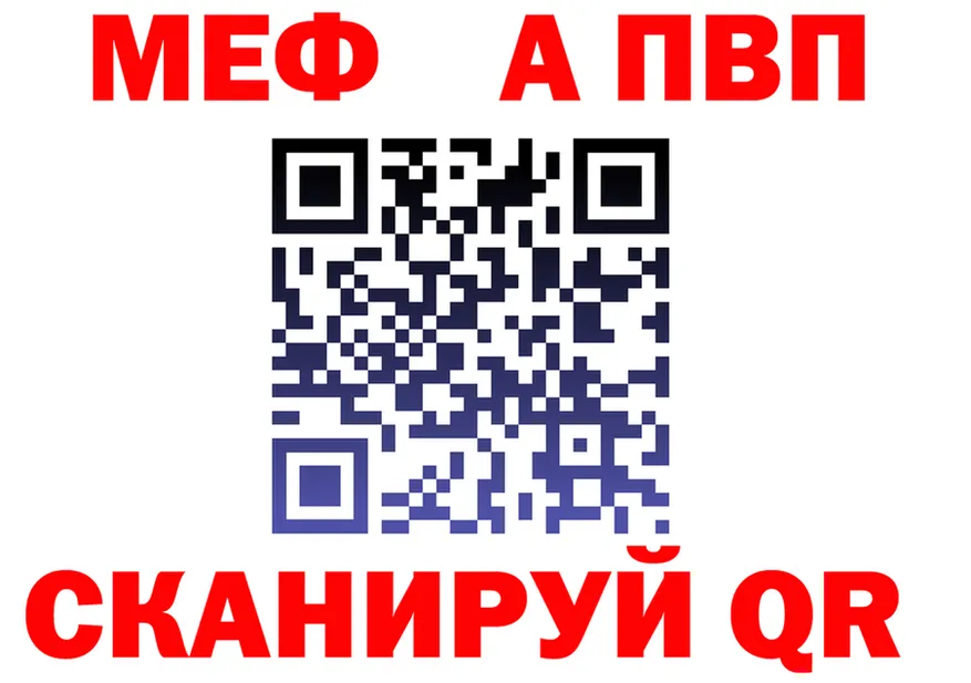 Альфа ПВП СК КРИС маркетплейс shop OMG Михайловка