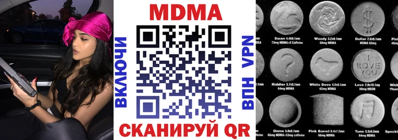 МДМА VHQ купить наркотик Михайловка