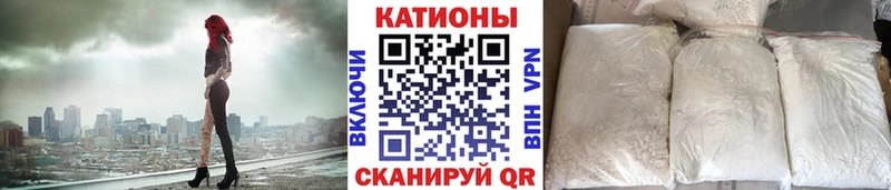 МЯУ-МЯУ VHQ  Михайловка 