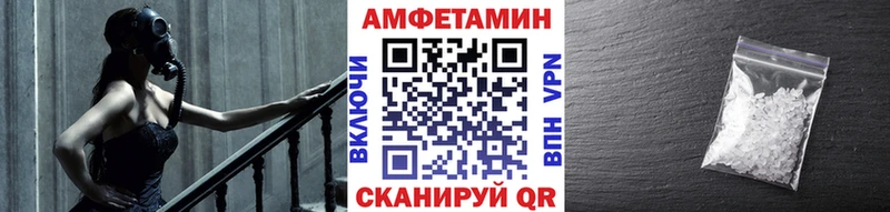 МЕТАМФЕТАМИН Methamphetamine  купить наркотик  Михайловка 