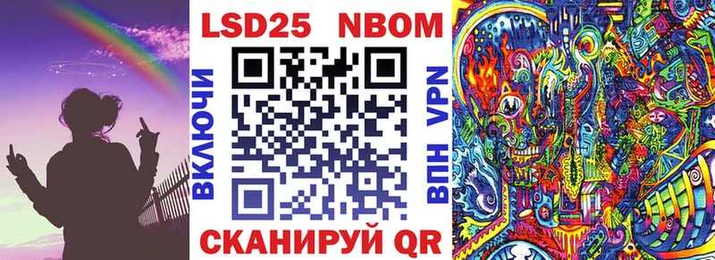 kraken маркетплейс  Михайловка  Марки 25I-NBOMe 1500мкг  где найти  