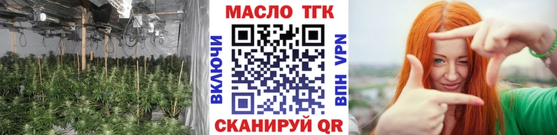 Дистиллят ТГК Wax  где продают   Михайловка 