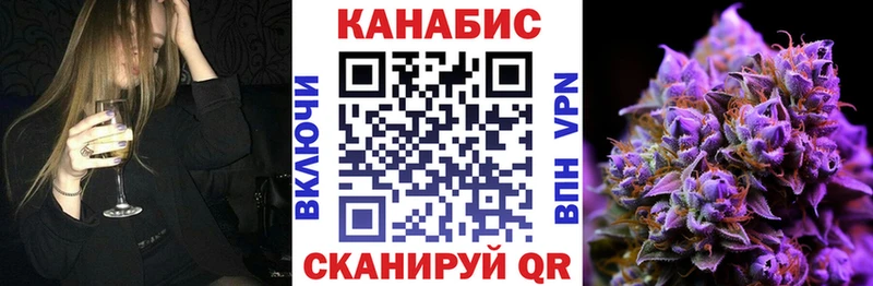 МАРИХУАНА гибрид Михайловка